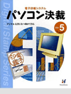 2003年