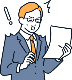 となってしまい、 根本的な業務効率化は実現できません。