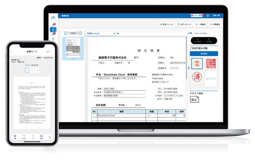 Workflow's Technical Specifications