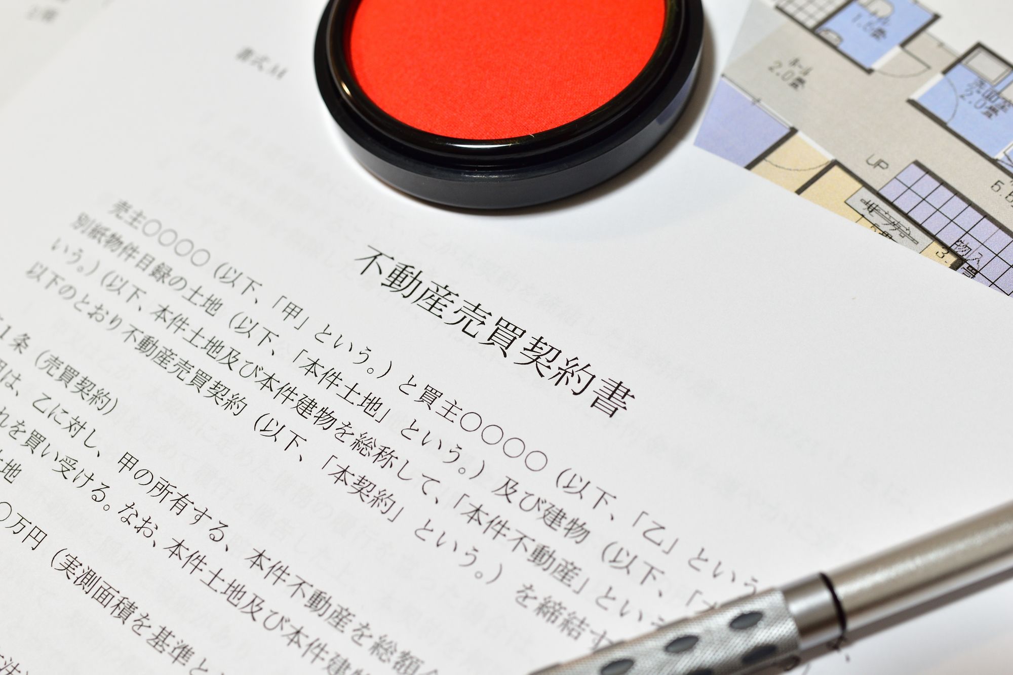 英文売買書式と取引実務/商事法務/伏見和史（単行本） 英文売買書式と取引実務 / 伏見 和史【著】 - 紀伊國屋書店