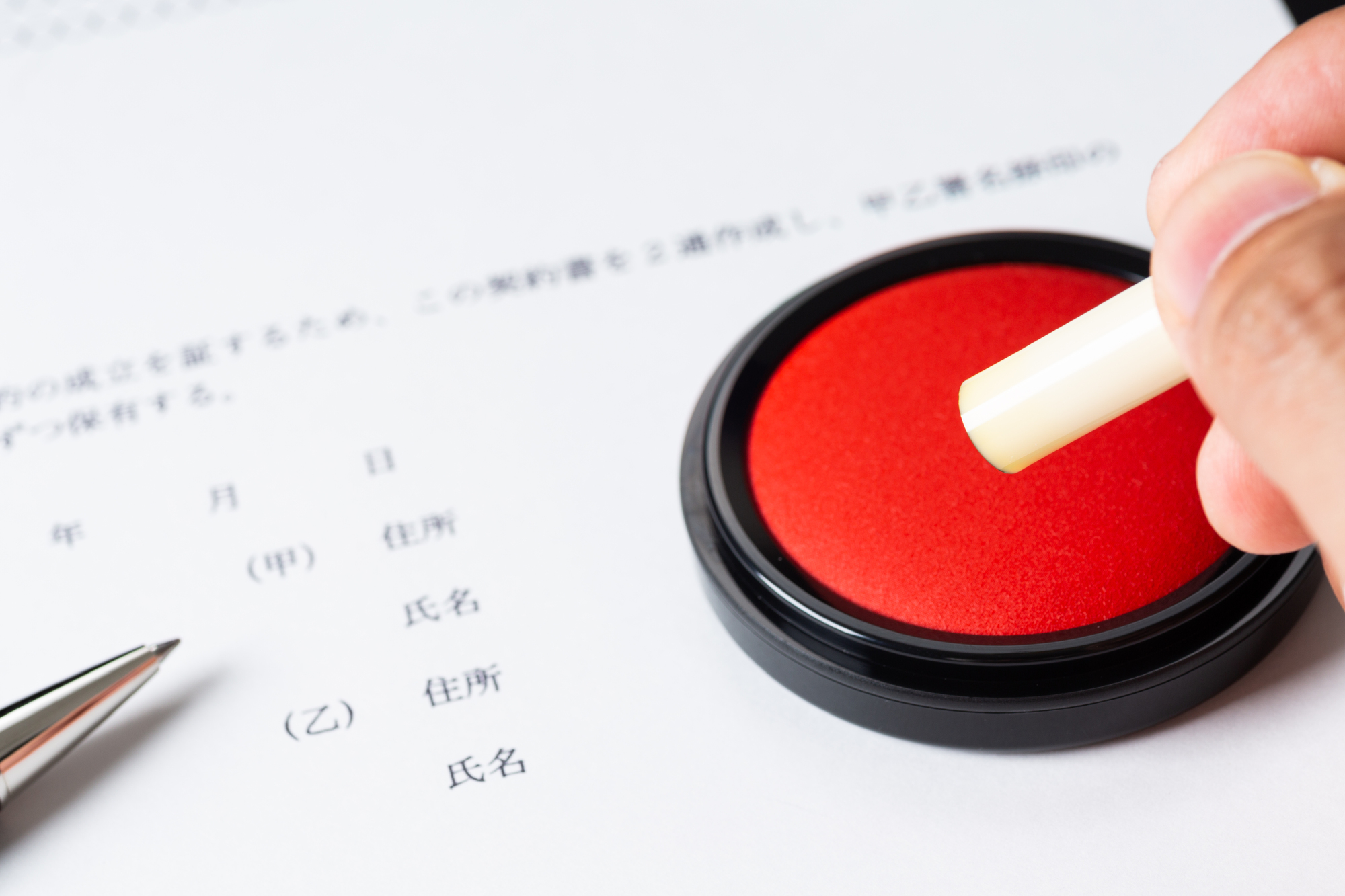 契約書の書き方は?割印・押印の正しい位置やテンプレートご紹介 | 電子印鑑・決裁・署名・契約サービスのシヤチハタクラウド