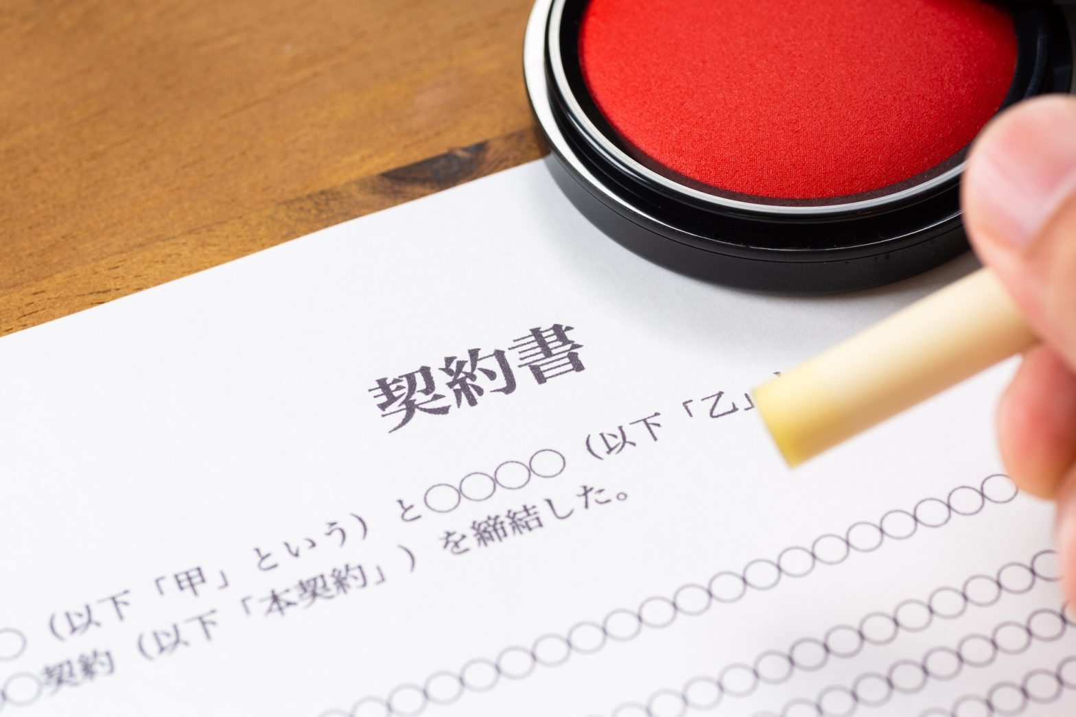 契約書の書き方は?割印・押印の正しい位置やテンプレートご紹介 | 電子印鑑・決裁・署名・契約サービスのシヤチハタクラウド