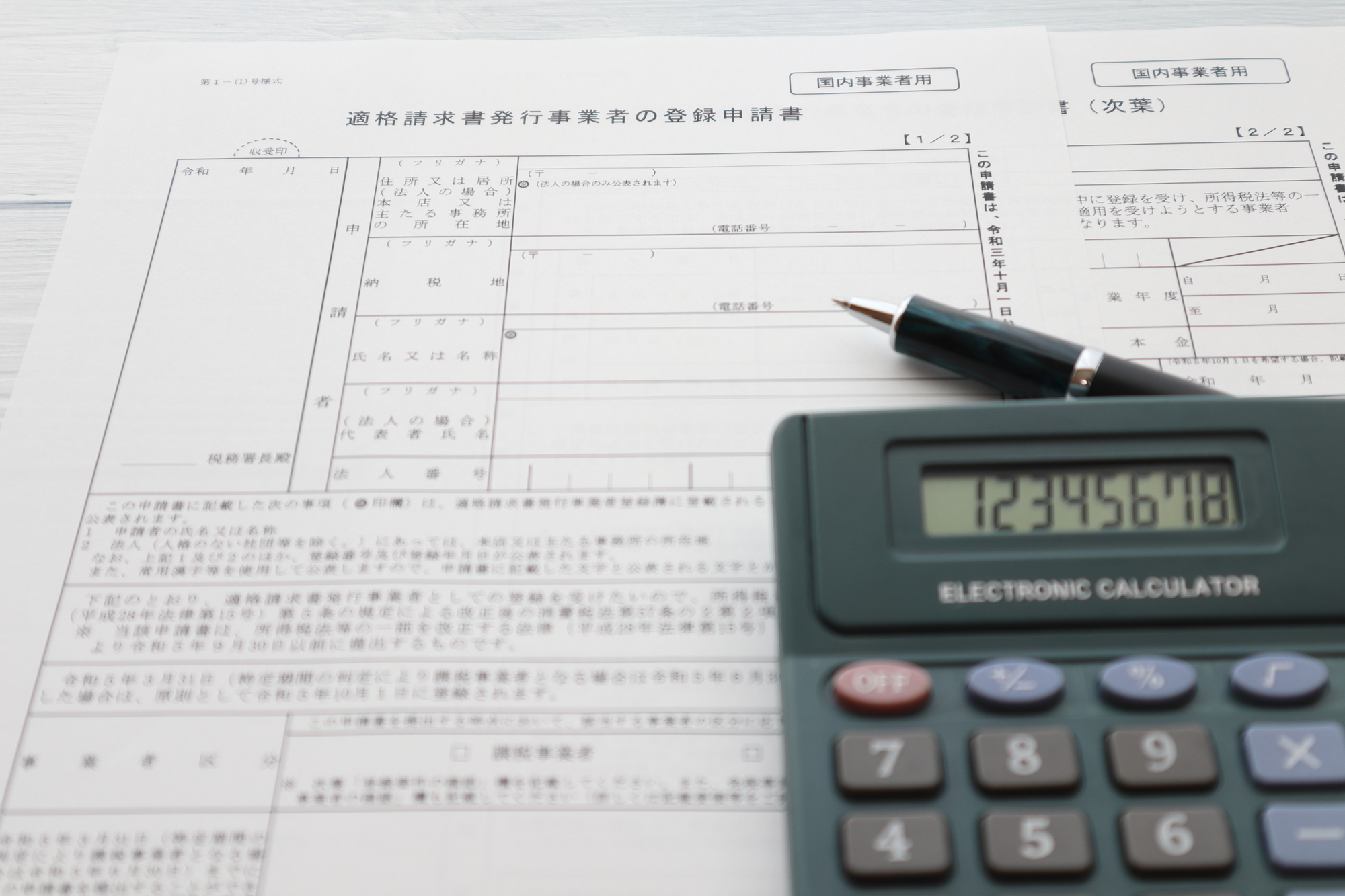 X20AI4632-1 適格請求書発行可 X20AI46321 X20AI4632-1 適格請求書発行