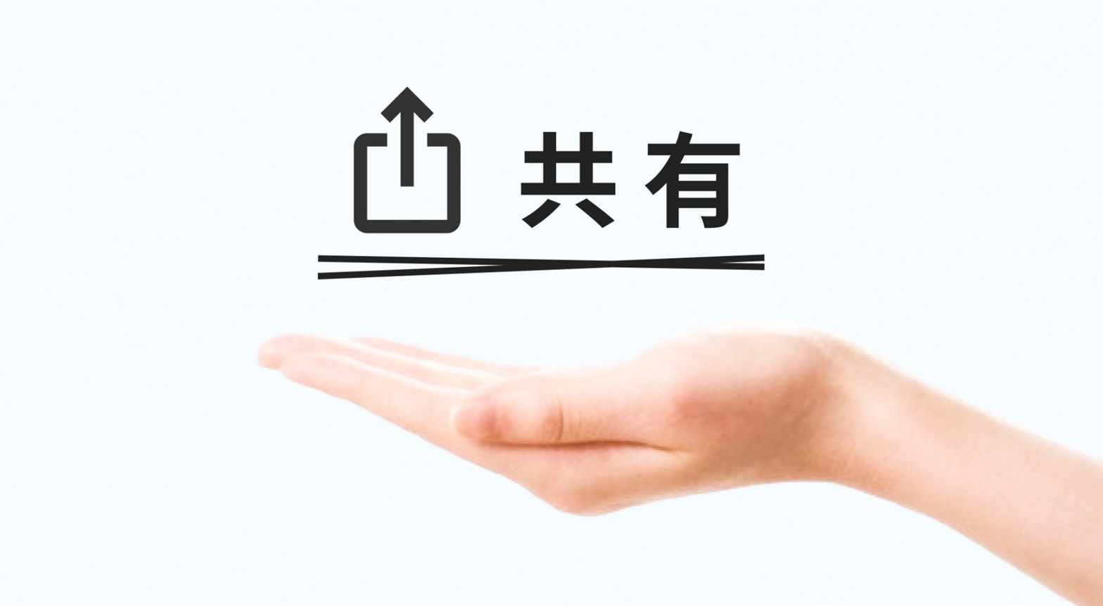 簡単にファイル共有をする方法とは？ファイル共有の注意点とおすすめソフト5選 | 電子印鑑・決裁・署名・契約サービスのシヤチハタクラウド