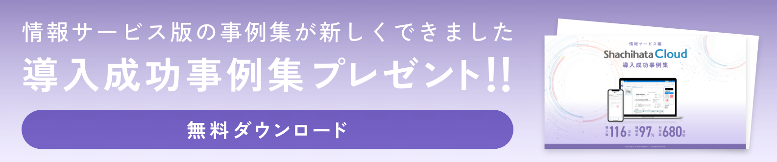 Banner cta image