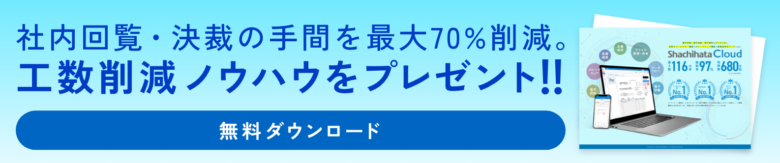 Banner cta image