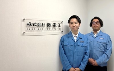 company image