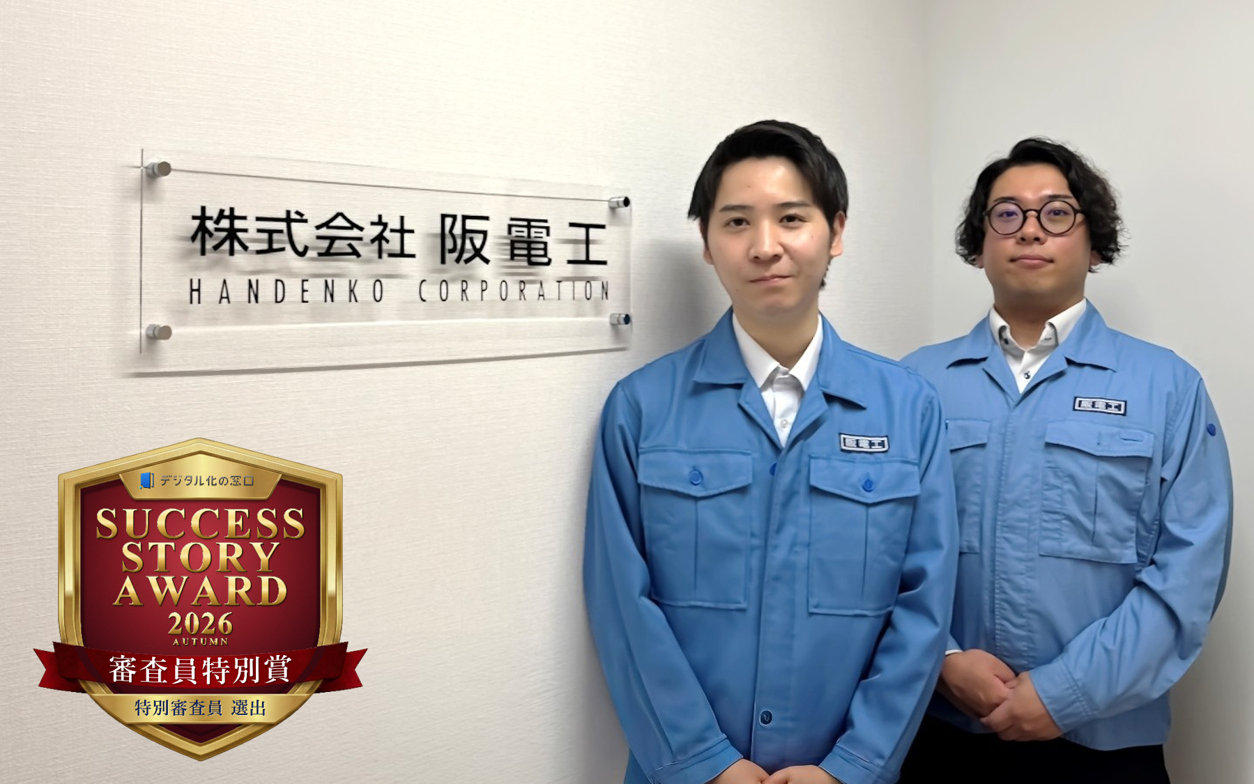 company image
