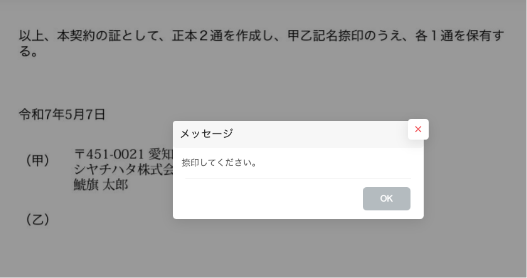 sticky06