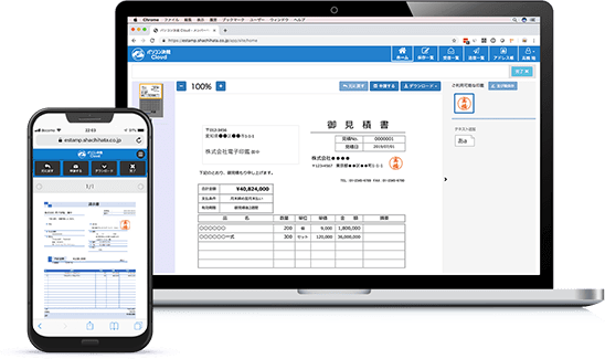 電子印鑑をpdf 形式で作成する方法とは Wordやexcelでの作成方法まとめ 電子印鑑 決裁 署名のシヤチハタクラウド