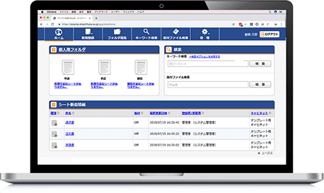 ワークフロー 文書管理アプリケーション Docgear３ 電子印鑑 決裁 署名のシヤチハタクラウド