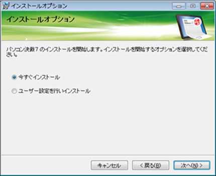 電子印鑑の作成と運用までの流れ
