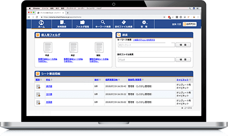 DocGear3|ワークフロー・文書管理アプリケーション