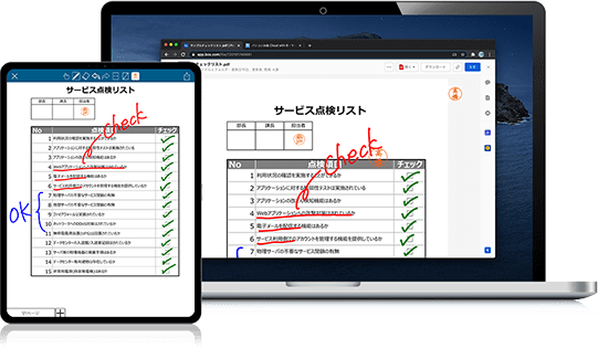 withBox|パソコン決裁Cloudとboxのパッケージ
